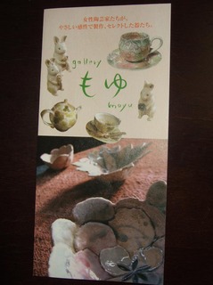 20101119.jpg