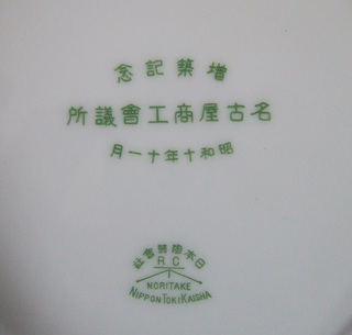 20110204g.jpg
