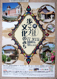 20110917.jpg