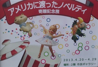 20130426a.jpg