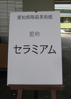 20130602-S.jpg