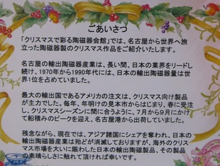 20131129D.jpg