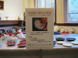 2013130b.jpg