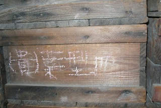 20140519b.jpg