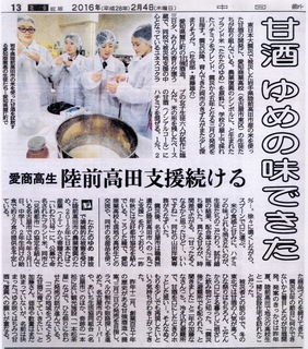 20160204.jpg
