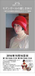 20161016.jpg