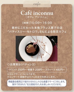 CAFE.jpg