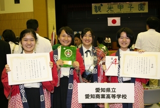 観光甲子園GP2.jpg