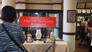 PB034353.JPG